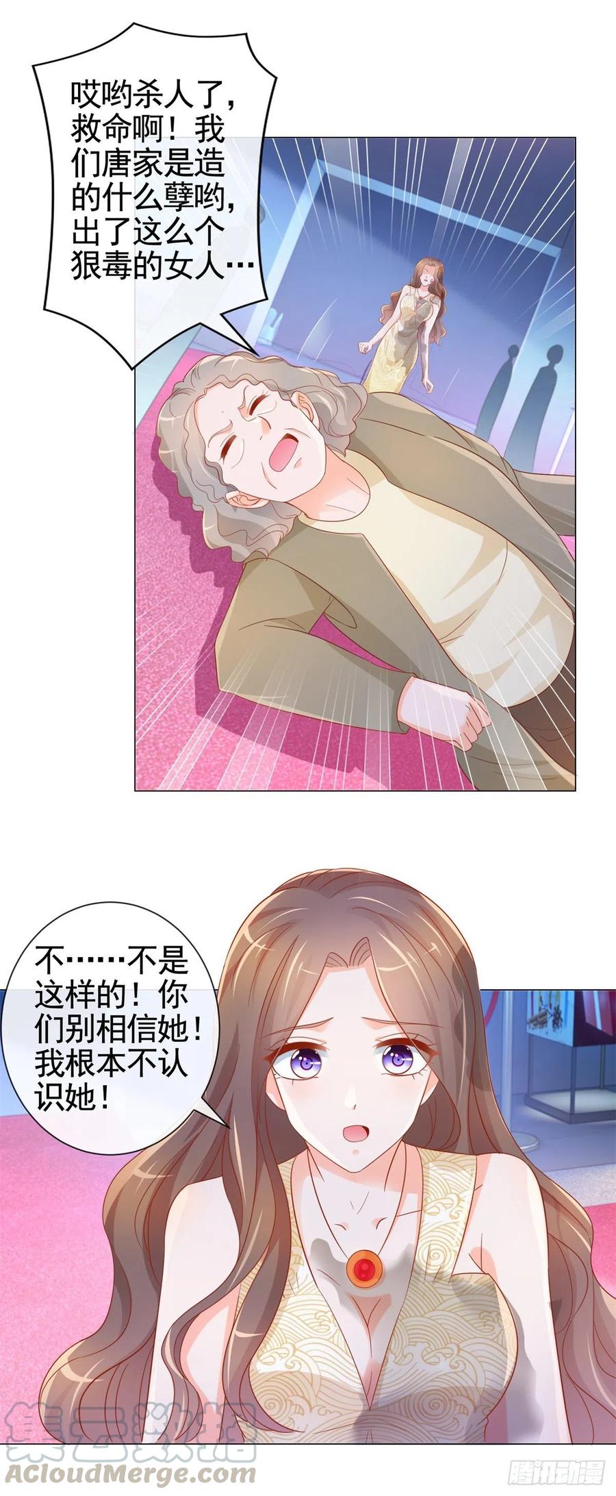 第331话 雪落被逼退出娱乐圈2