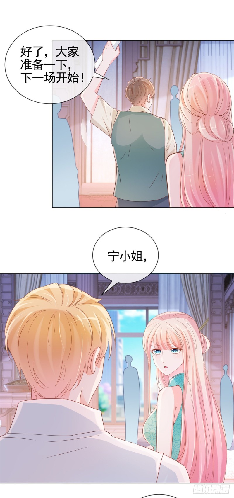 第338话 出现新的求爱者21