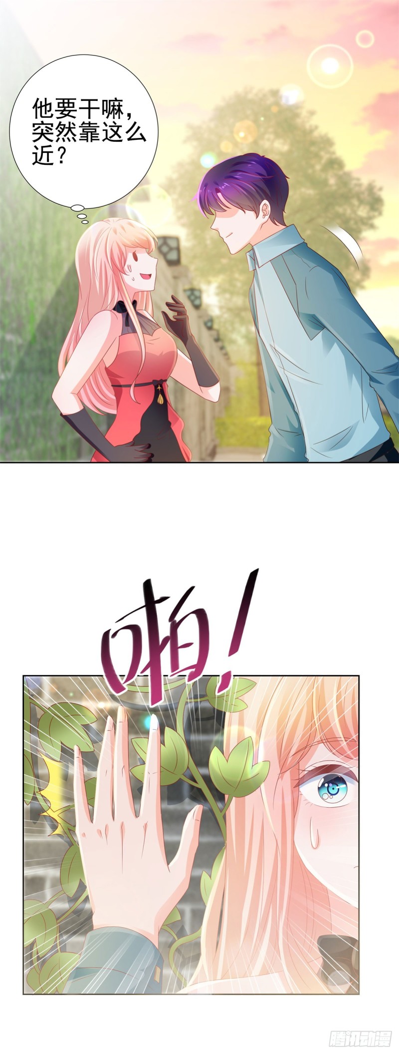 第129话 这是你喜欢的壁咚22
