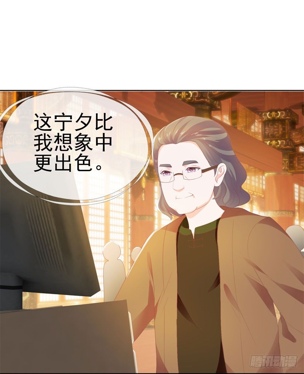 第17话 你是我的幸运星28