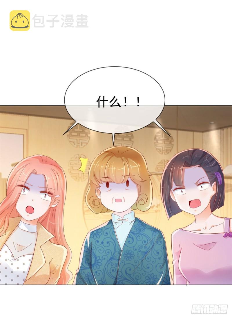 第255话 大魔王情话技能up6