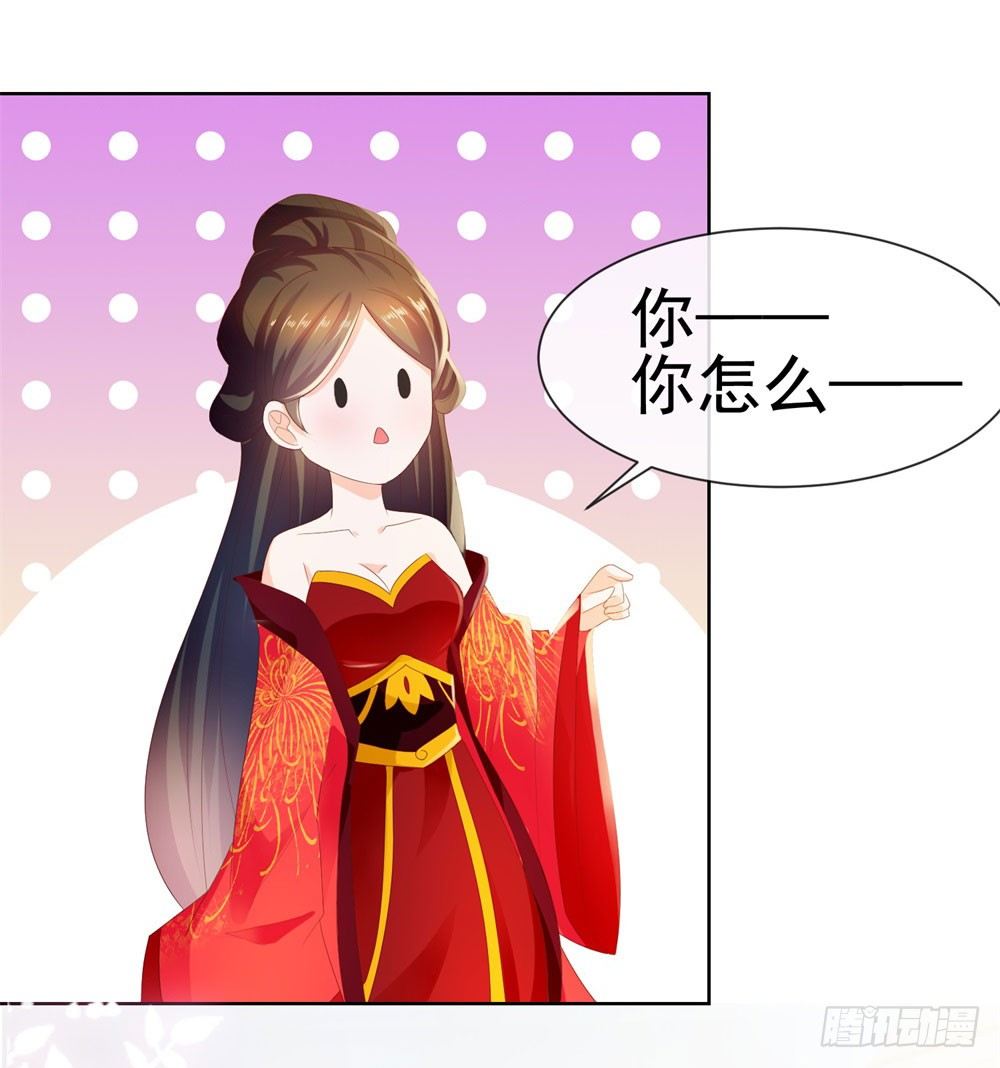 第26话 争风吃醋的父子3