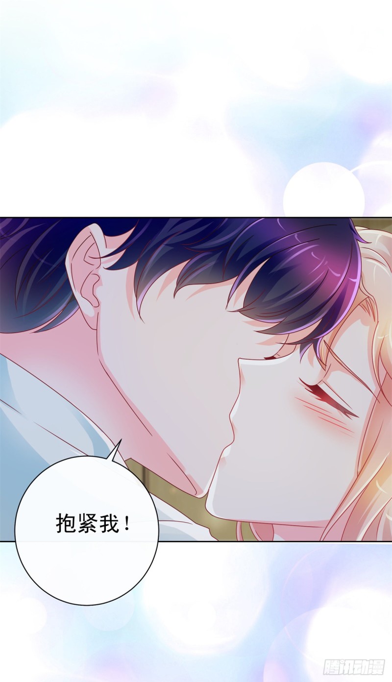 第213话 造人是很神圣的事情13
