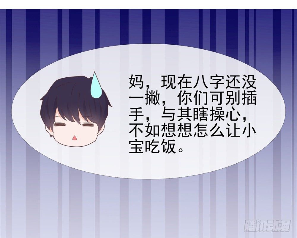 第9话 你喜欢的人是女孩子吧？44