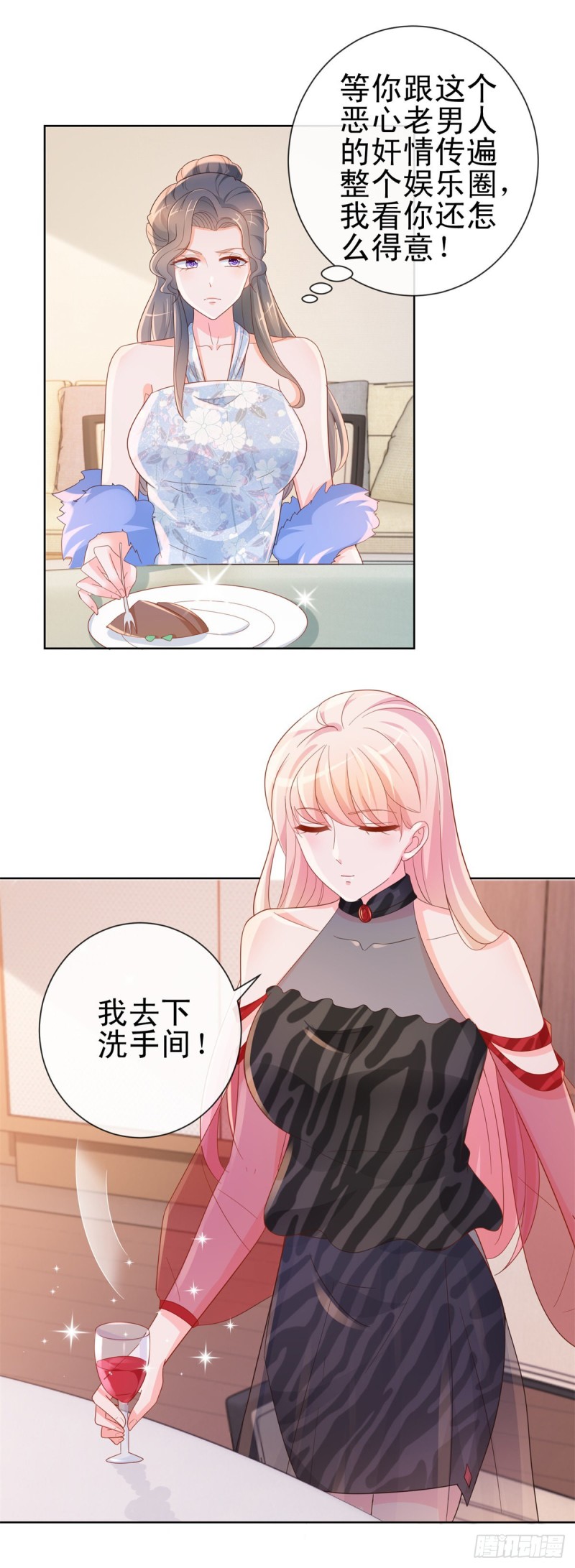 第302话 将计就计23