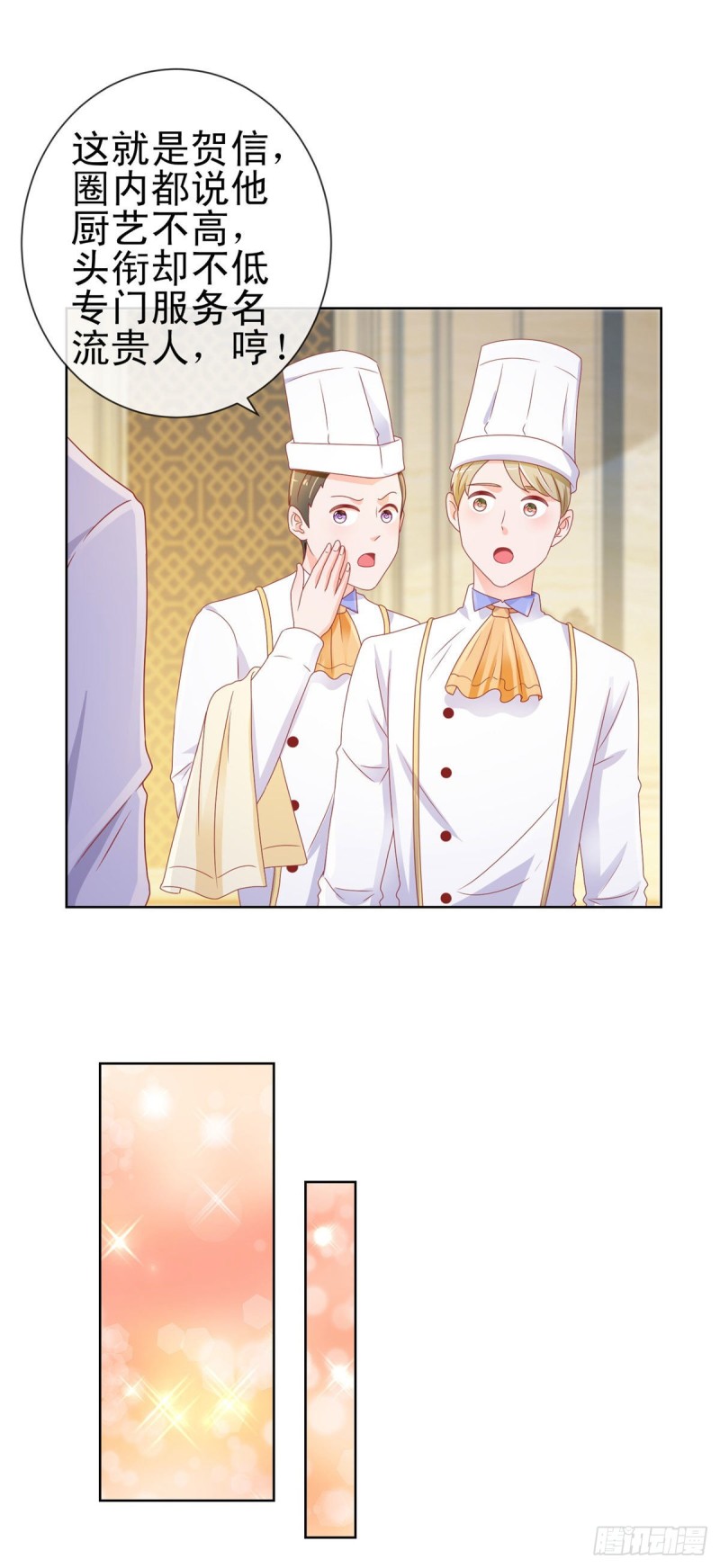 第136话 山外有山10
