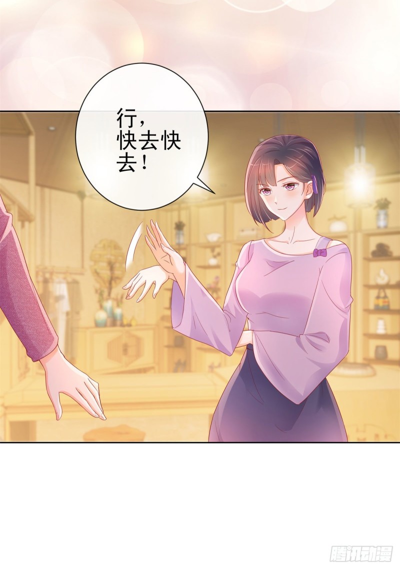 第254话 则灵的幕后老板？12