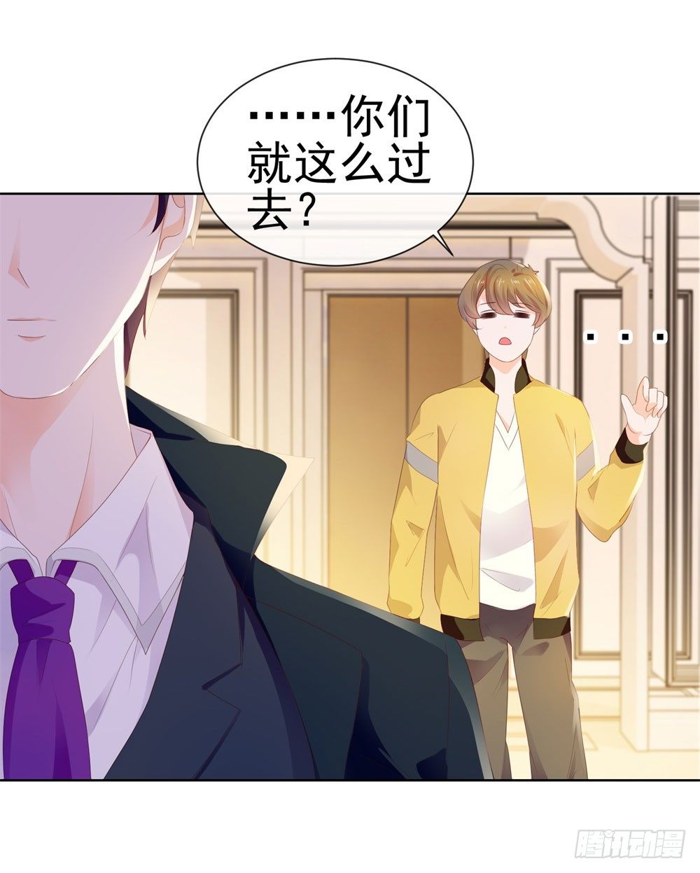 第24话 谁给你们的自信30