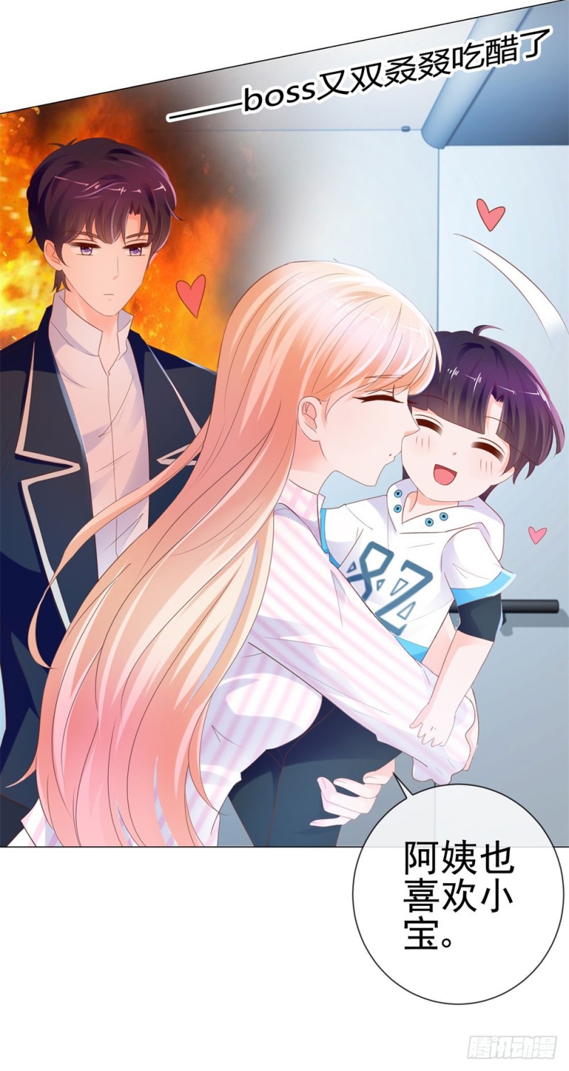 第75话 我也喜欢你8