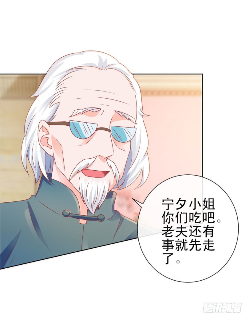 第136话 山外有山25