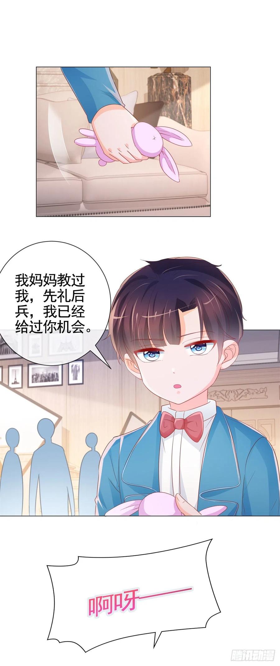 第337话 我是老二19