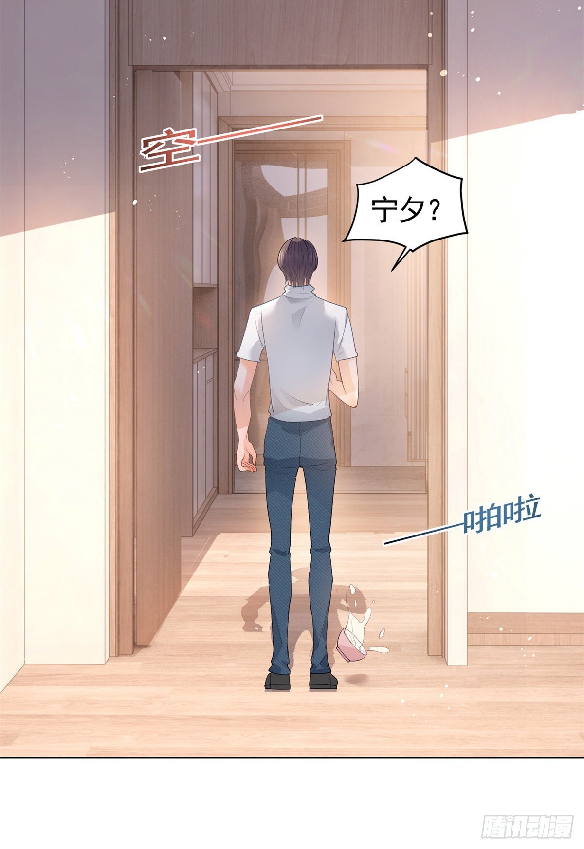第362话 绯闻不过是绯闻30