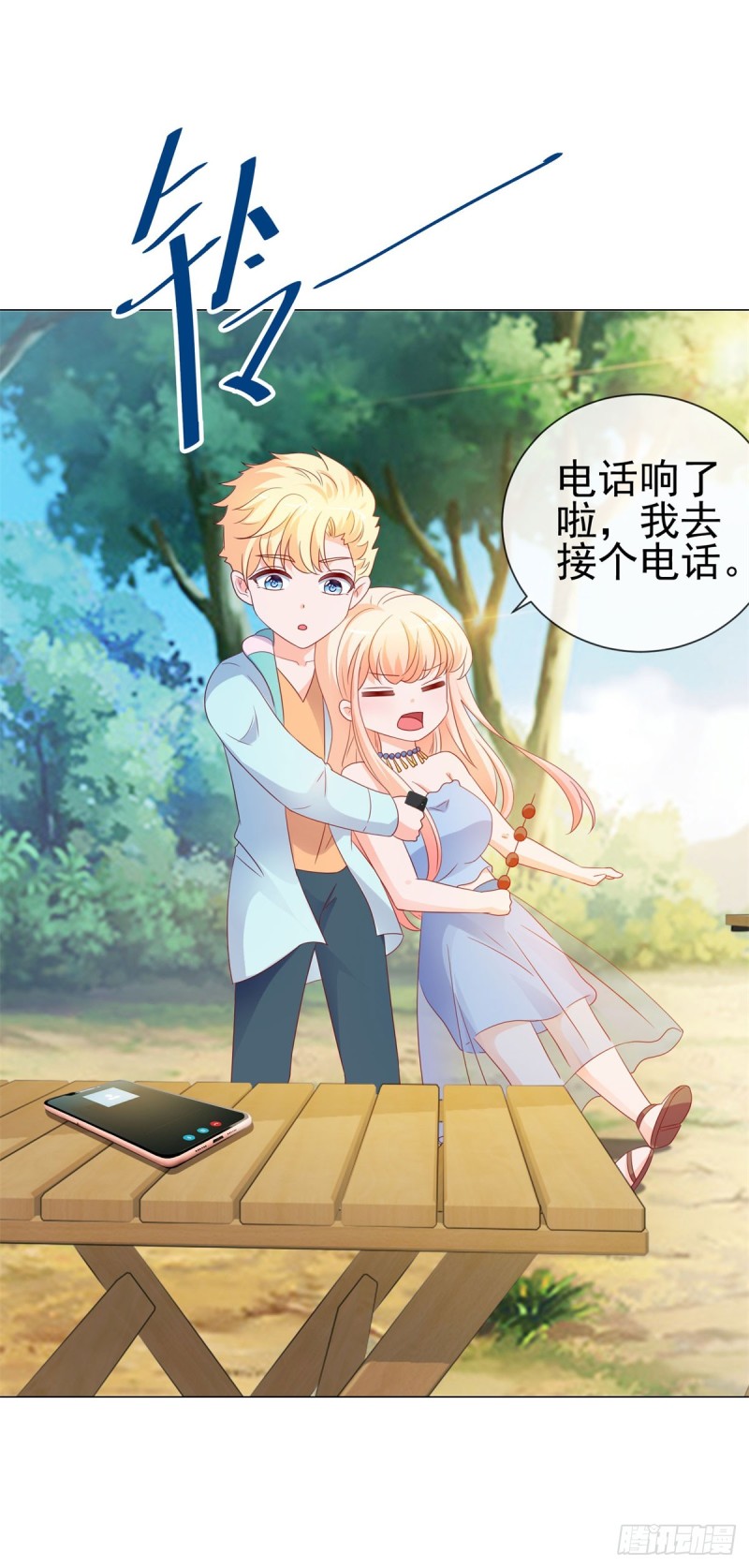 第93话 趁人之危？19