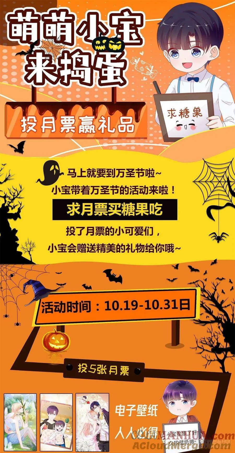 第350话 第350话 杀了小宝32