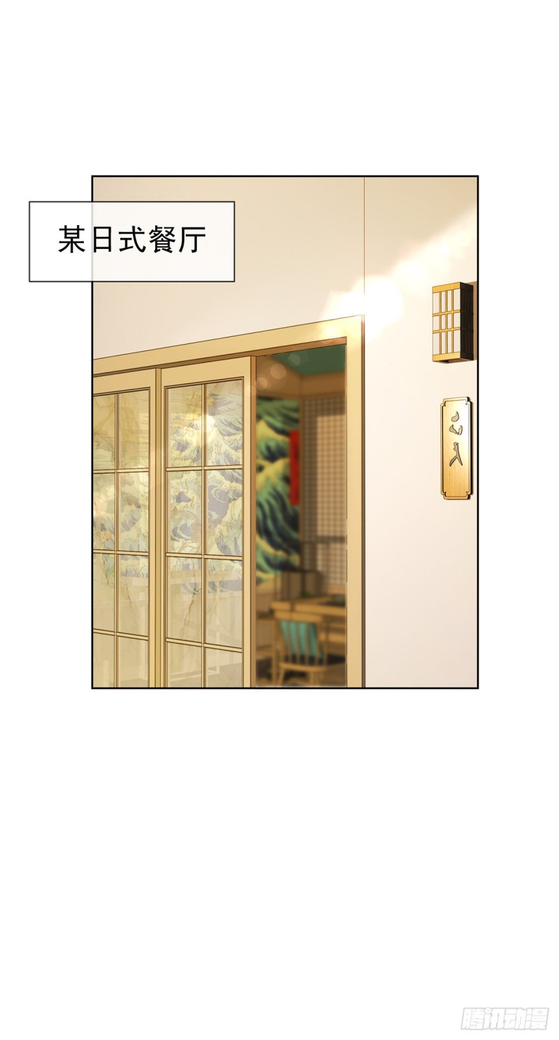 第171话 你怎么这么好吃23