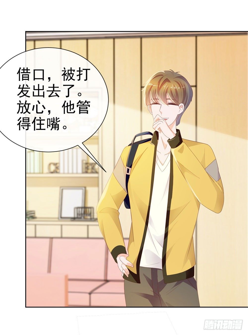 第26话 争风吃醋的父子22