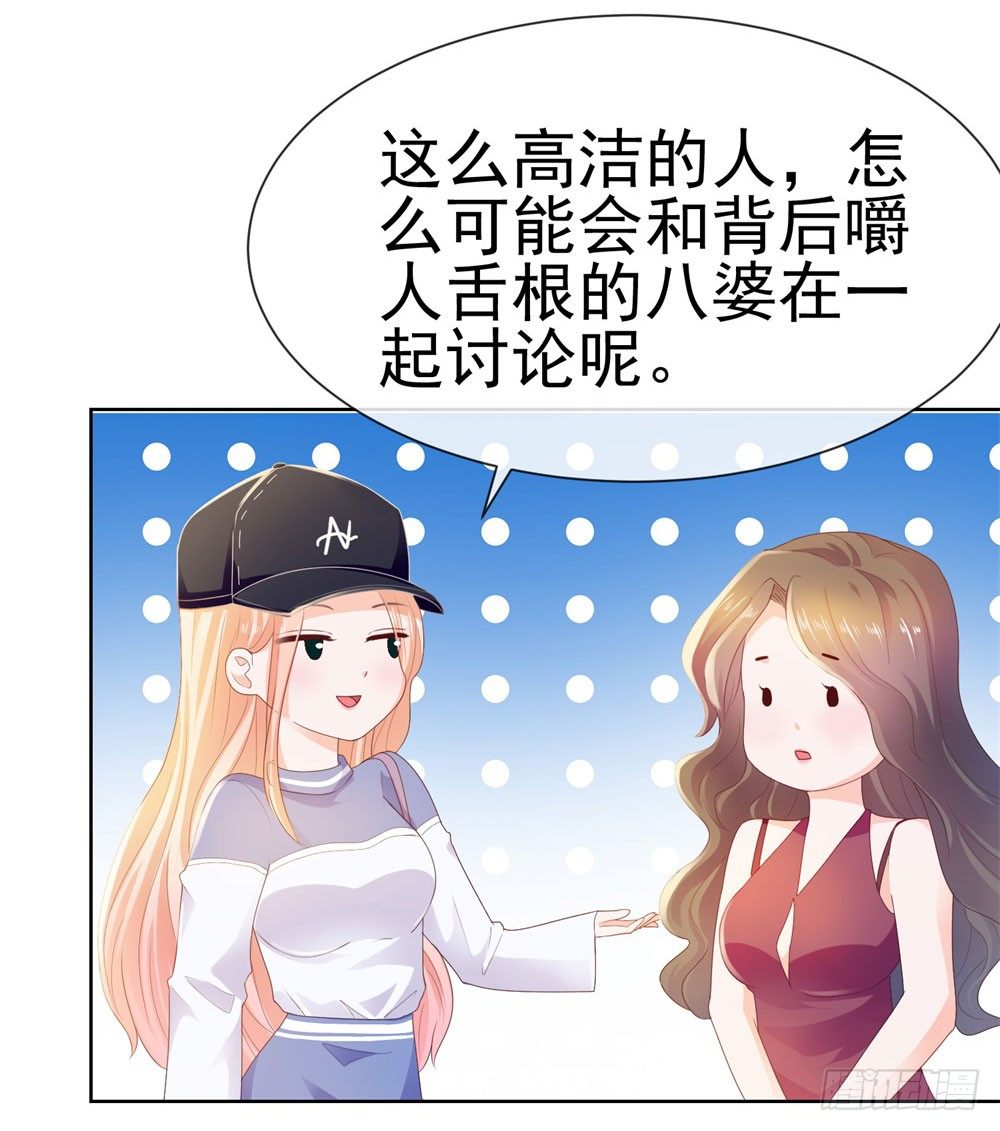 第24话 谁给你们的自信8