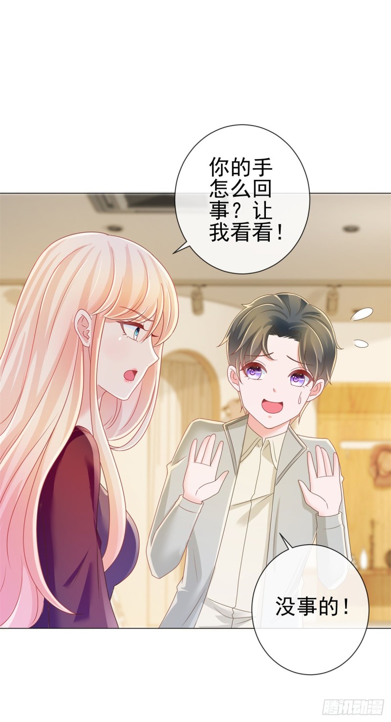 第179话 最后一个参赛者12
