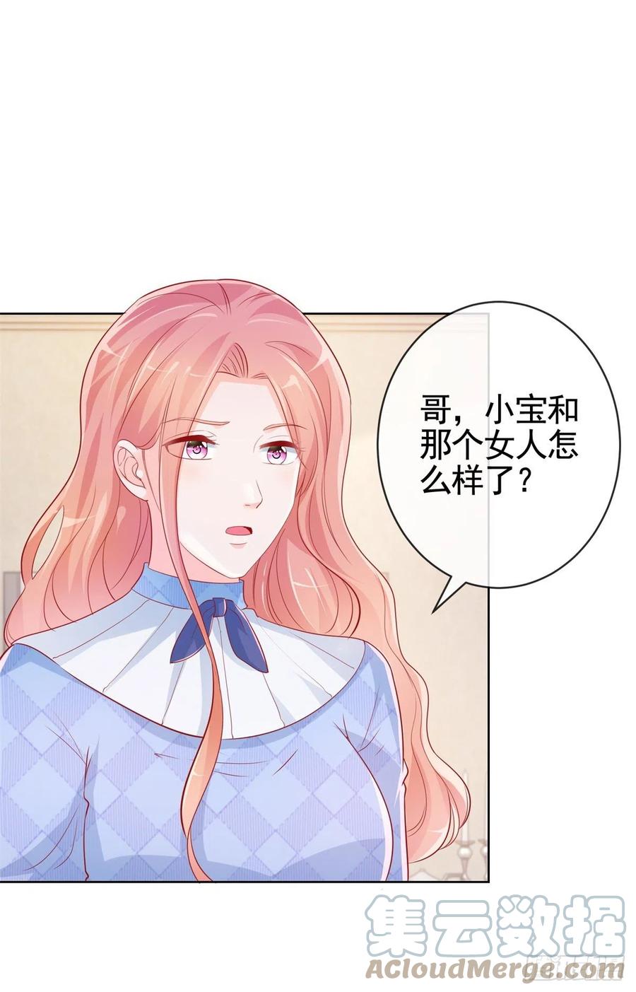 第355话 最爱的人唤醒她24