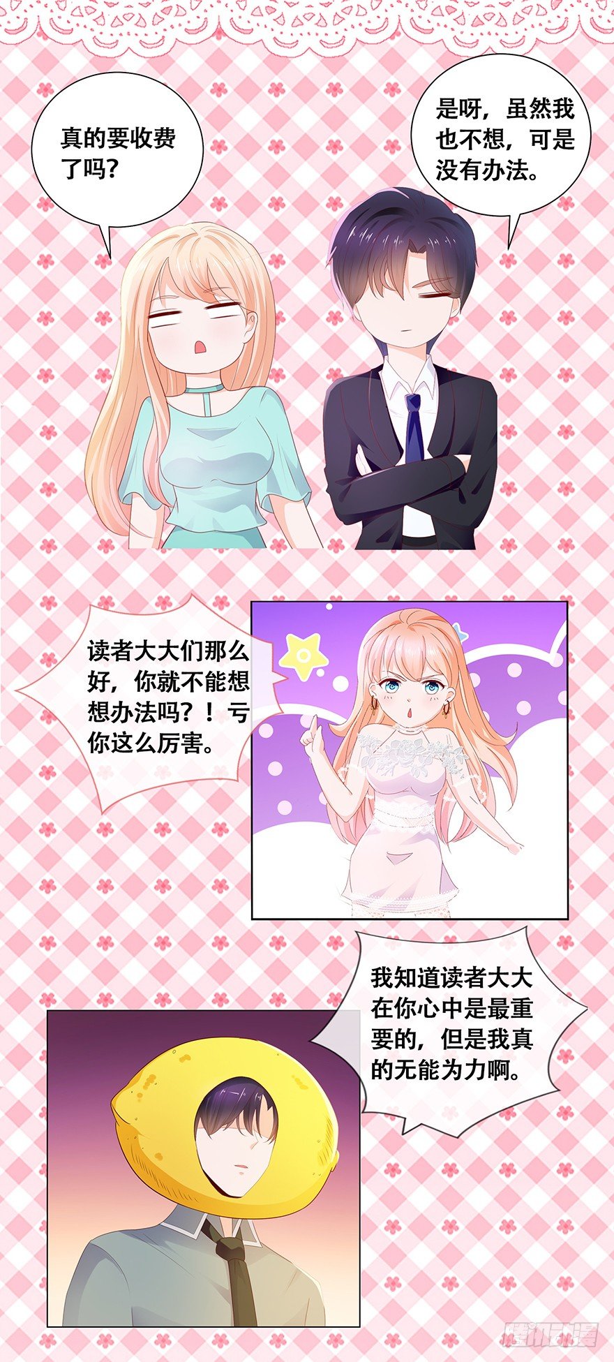 通知0