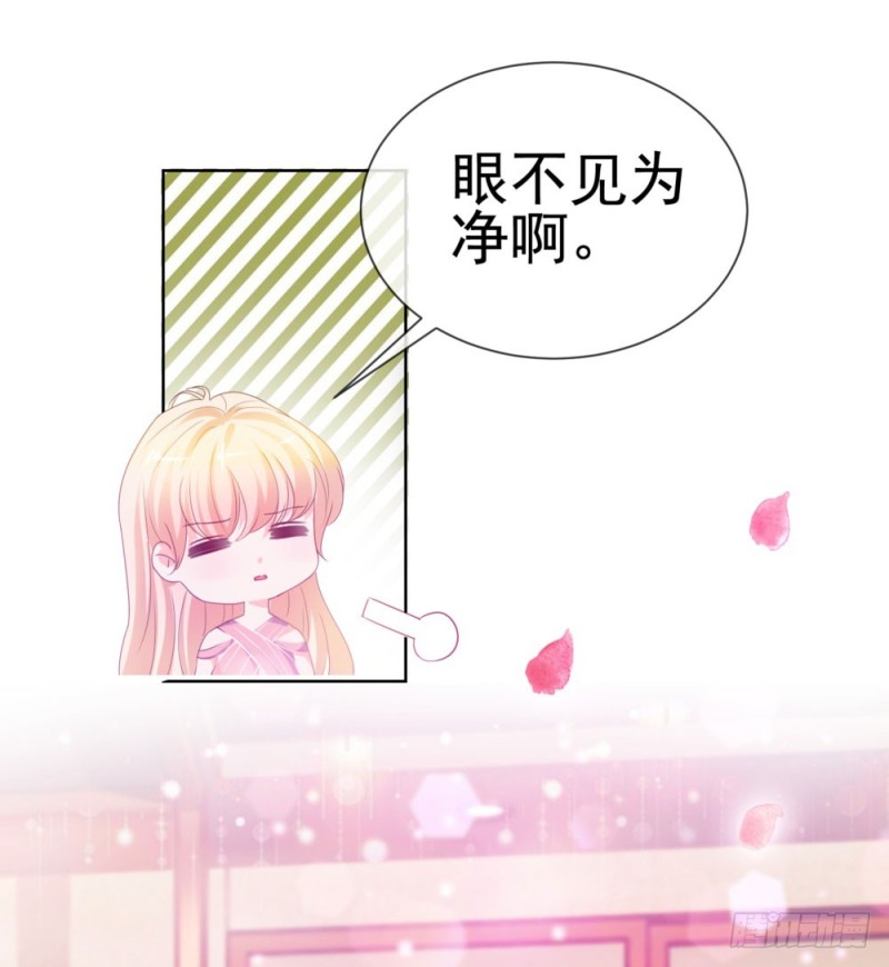 第64话 她脚踏两只船一只船是我20