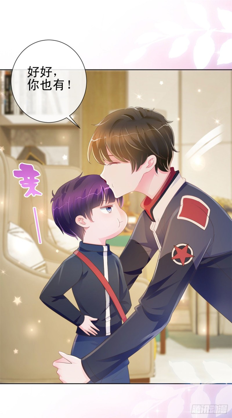 第167话 陆霆骁的男朋友13