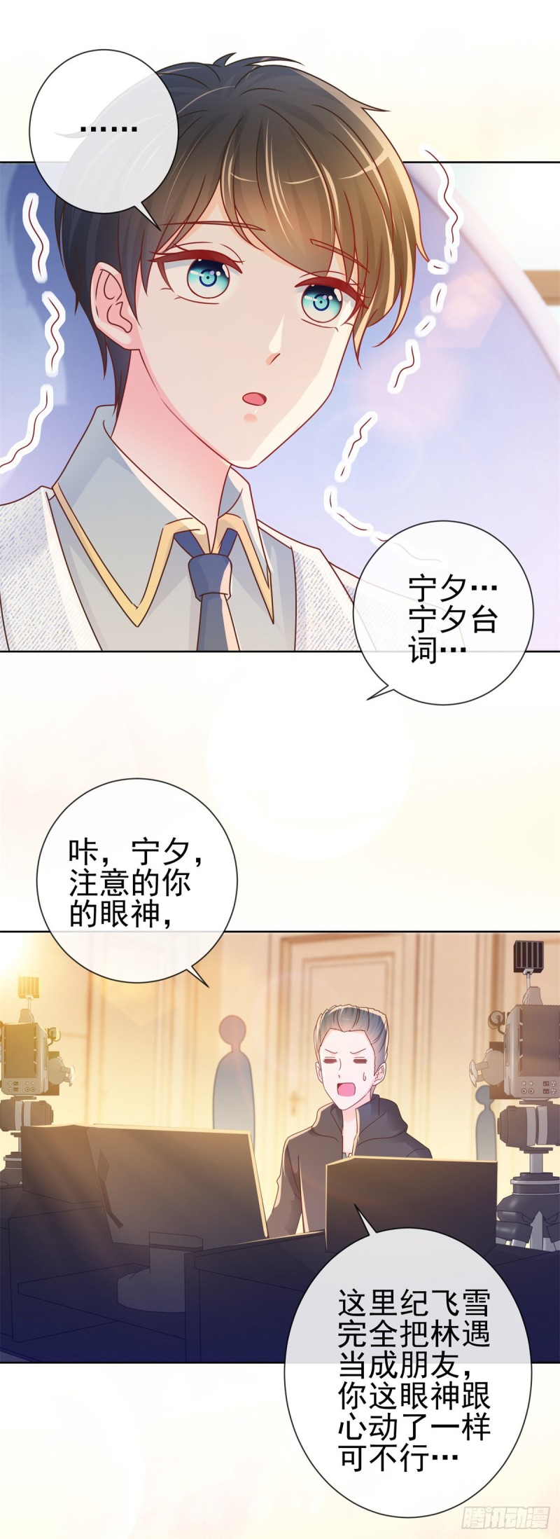 第240话 宁夕戏里坠入了爱河19