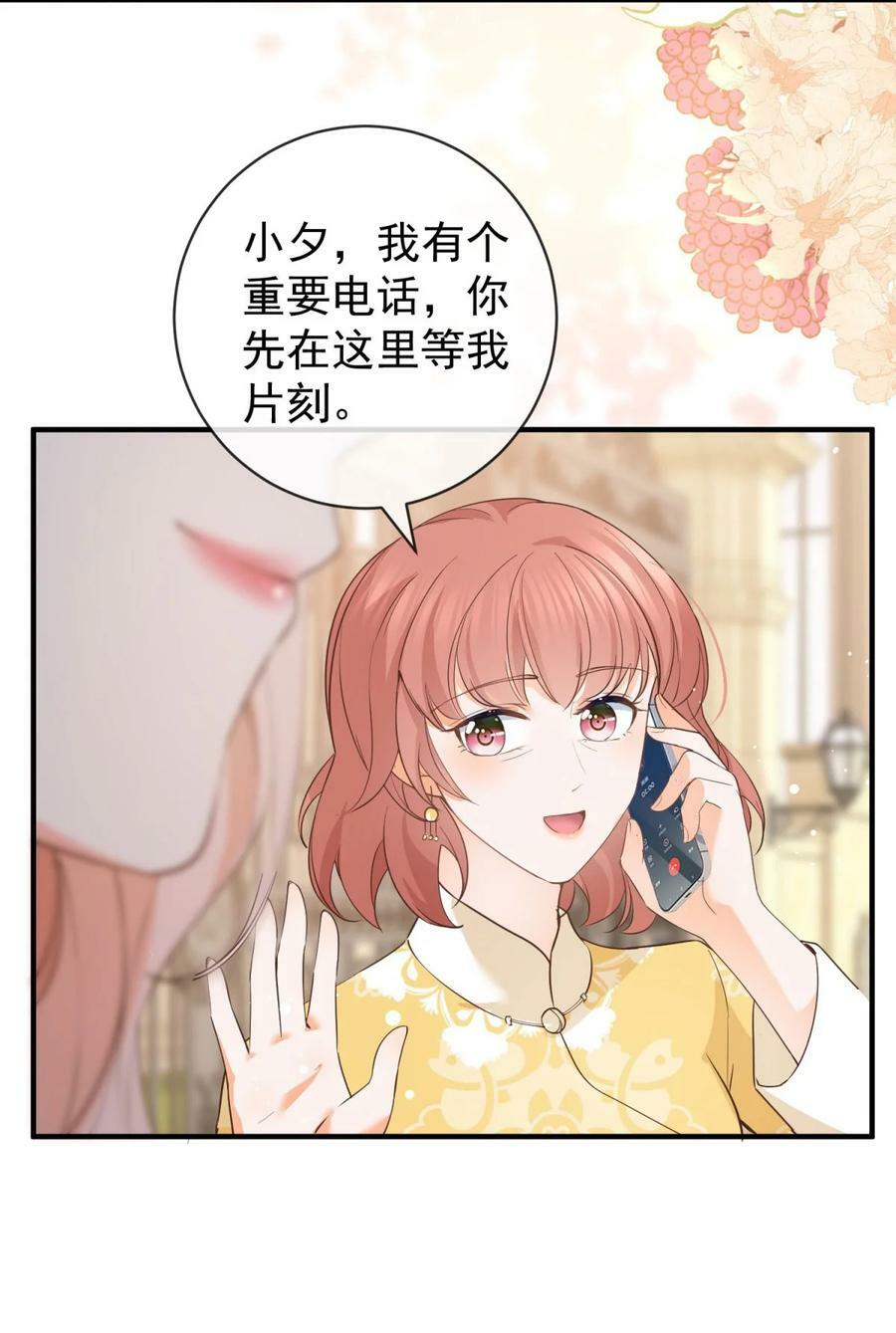 第376话 过气女明星35