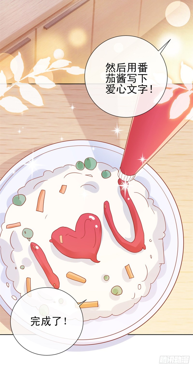 第299话 吃软饭的感觉很不错6