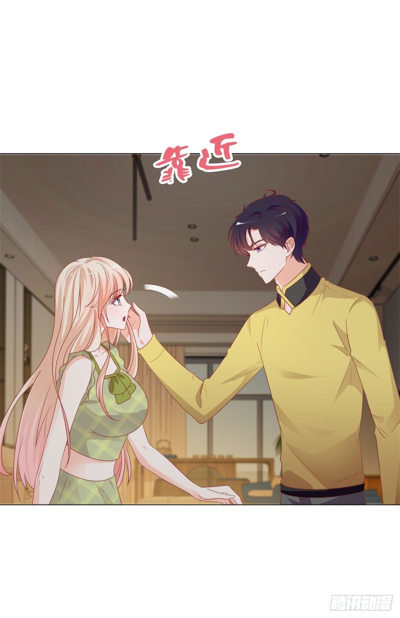第103话 都怪老师太可爱12