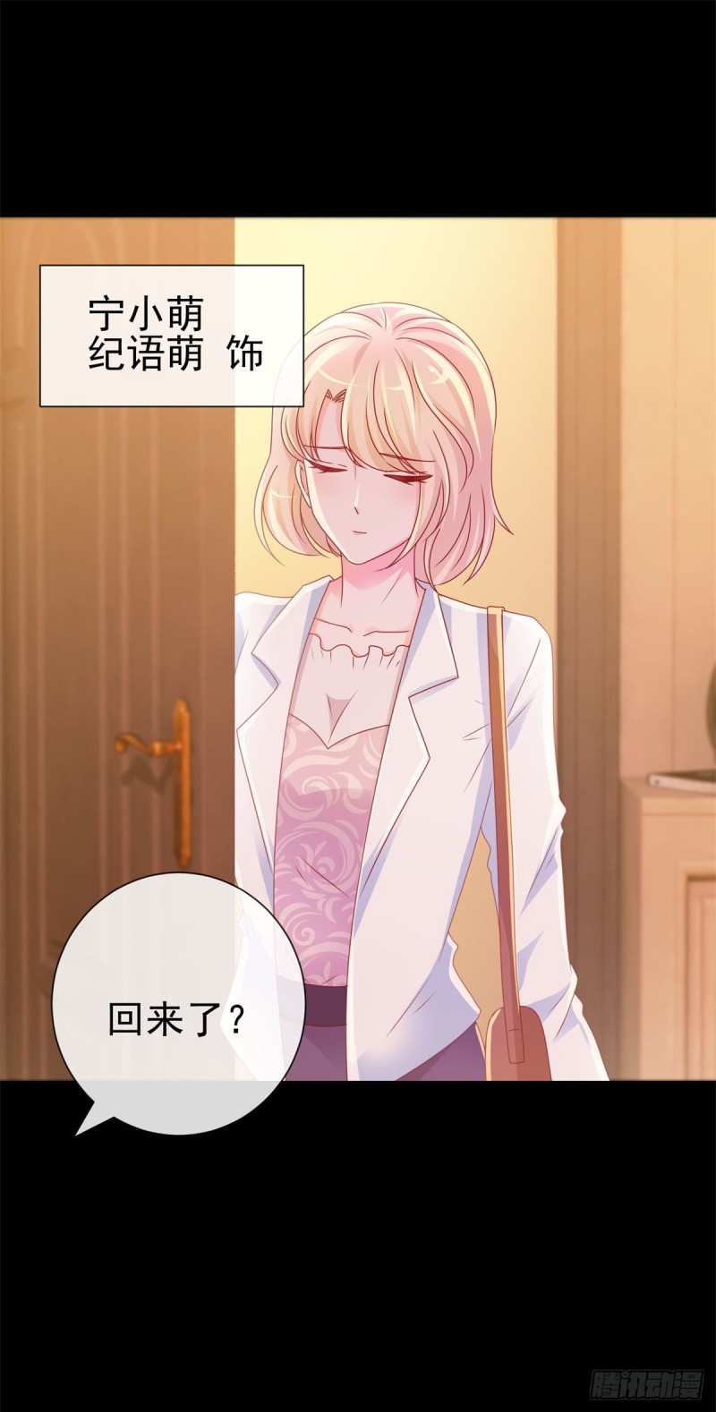 第236话 真的有胸24