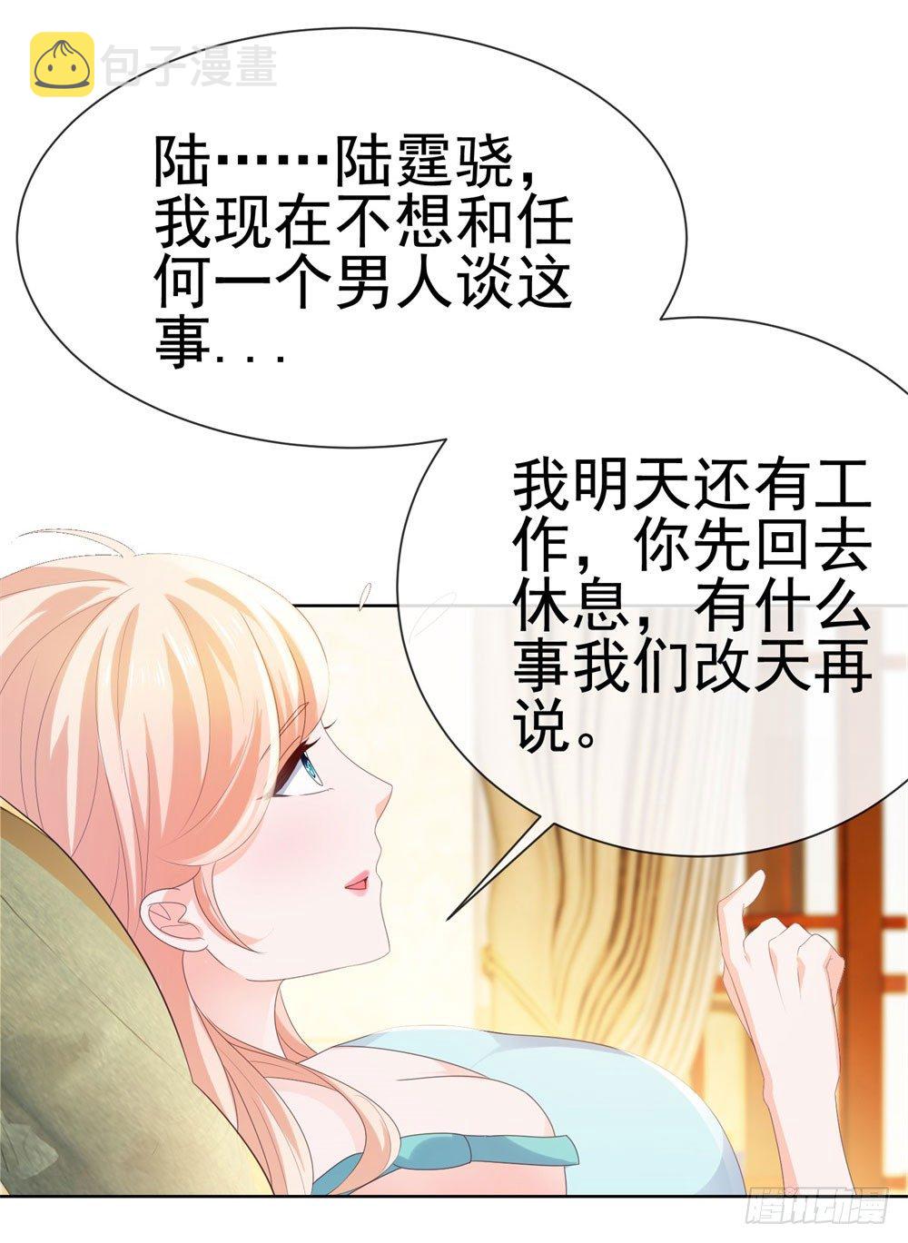 第30话 我在吻我的爱人22