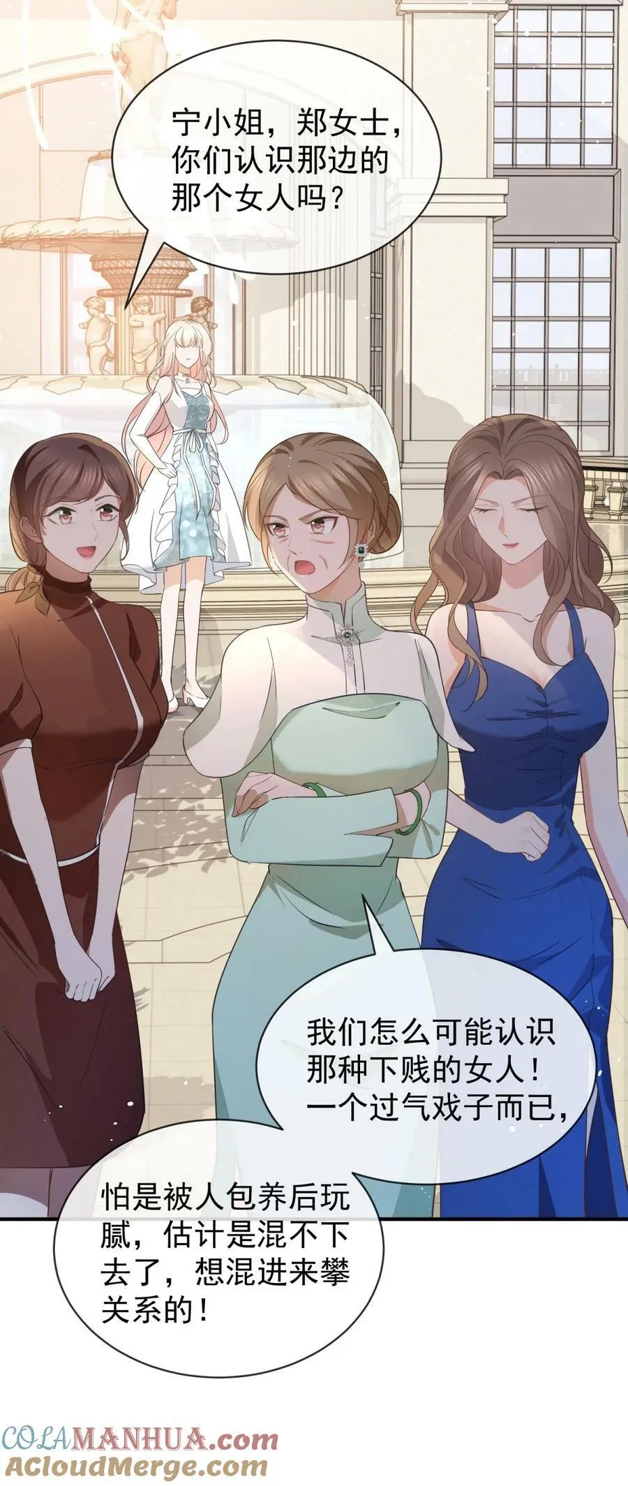 第377话 再见宁雪落16