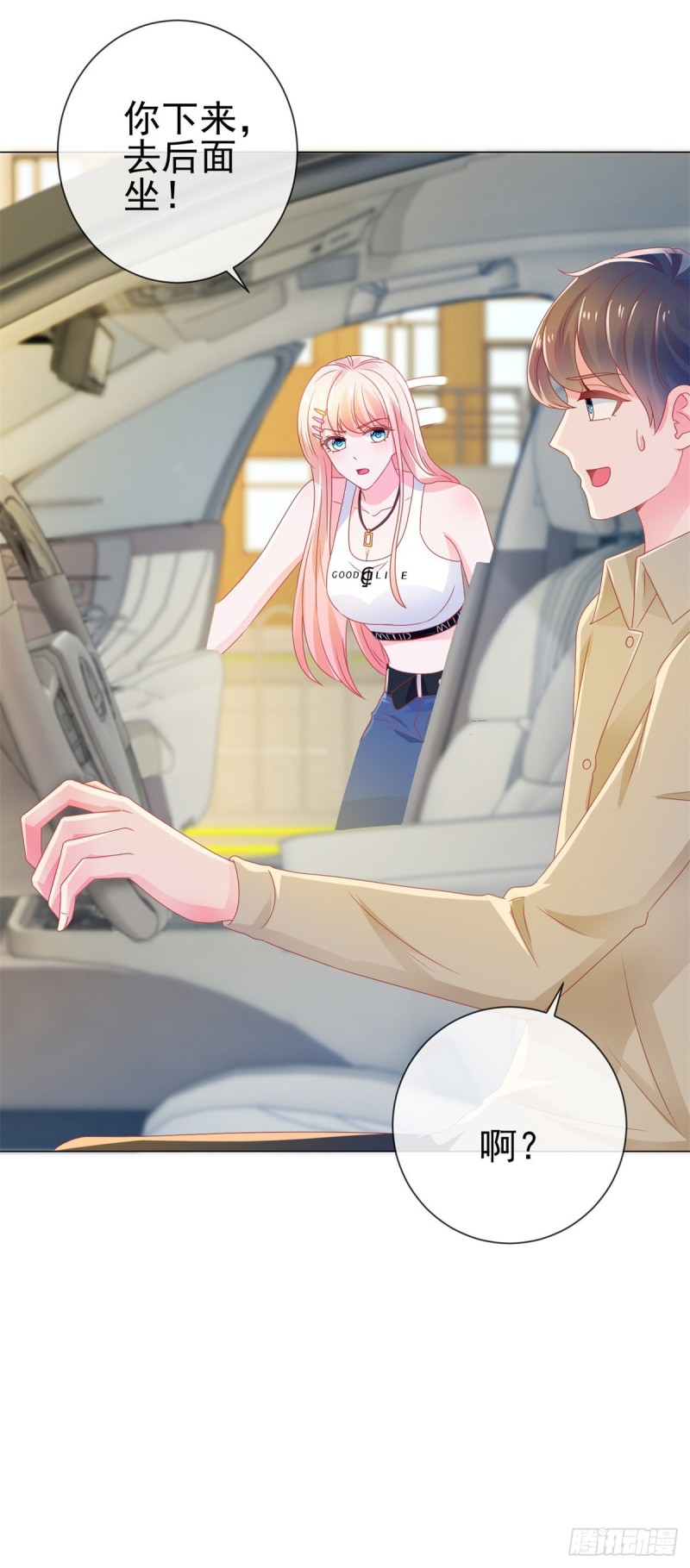 第157话 小宝旧病复发12