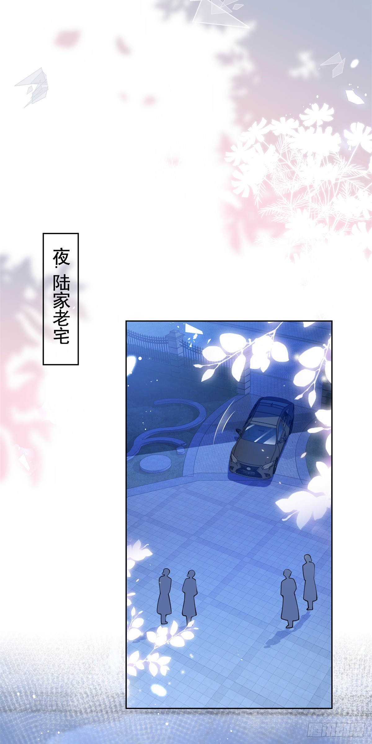 第364话 当年的原委5