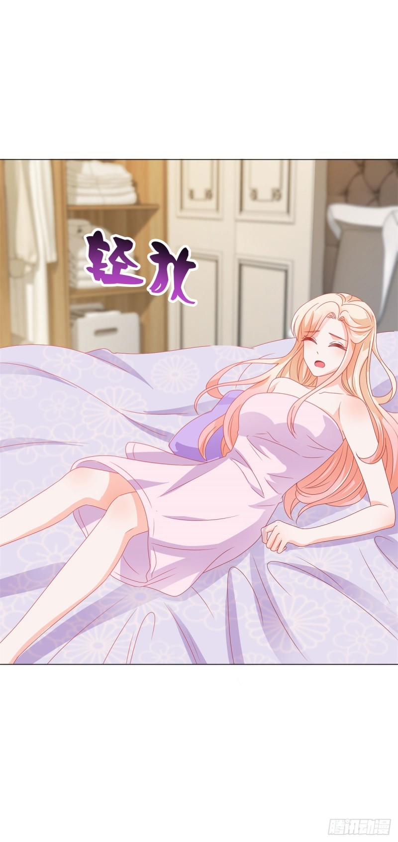 第150话 要不要一起洗澡？5