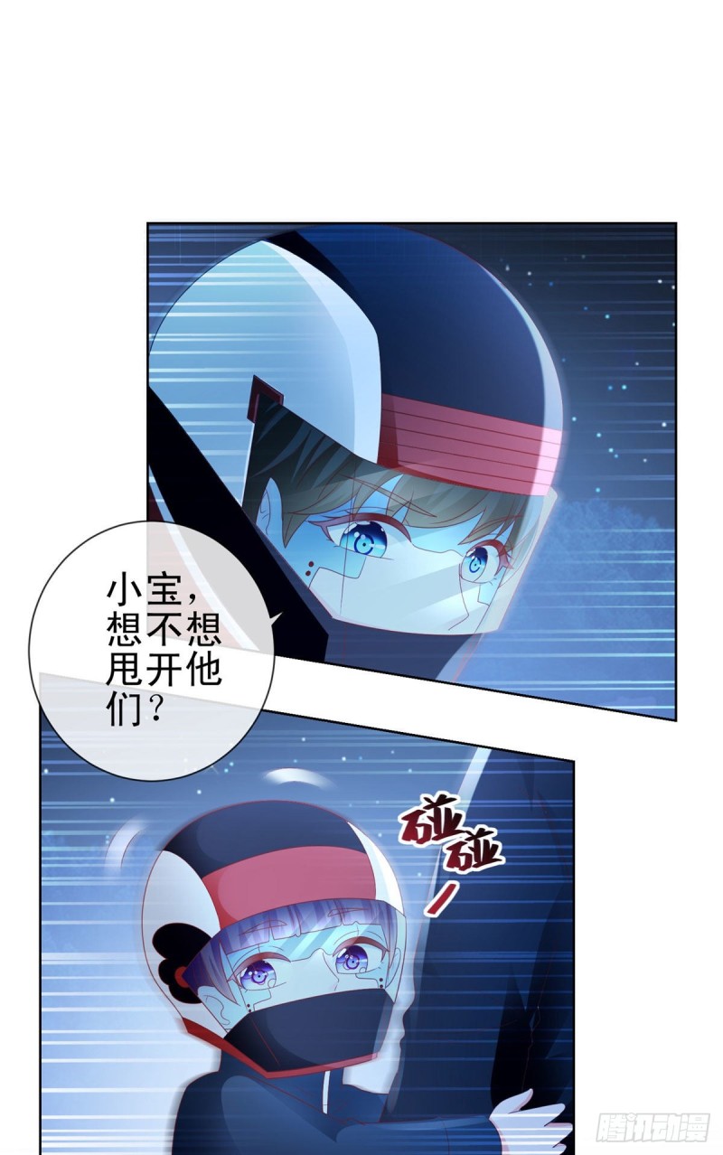 第118话 我老婆肯定是美人17