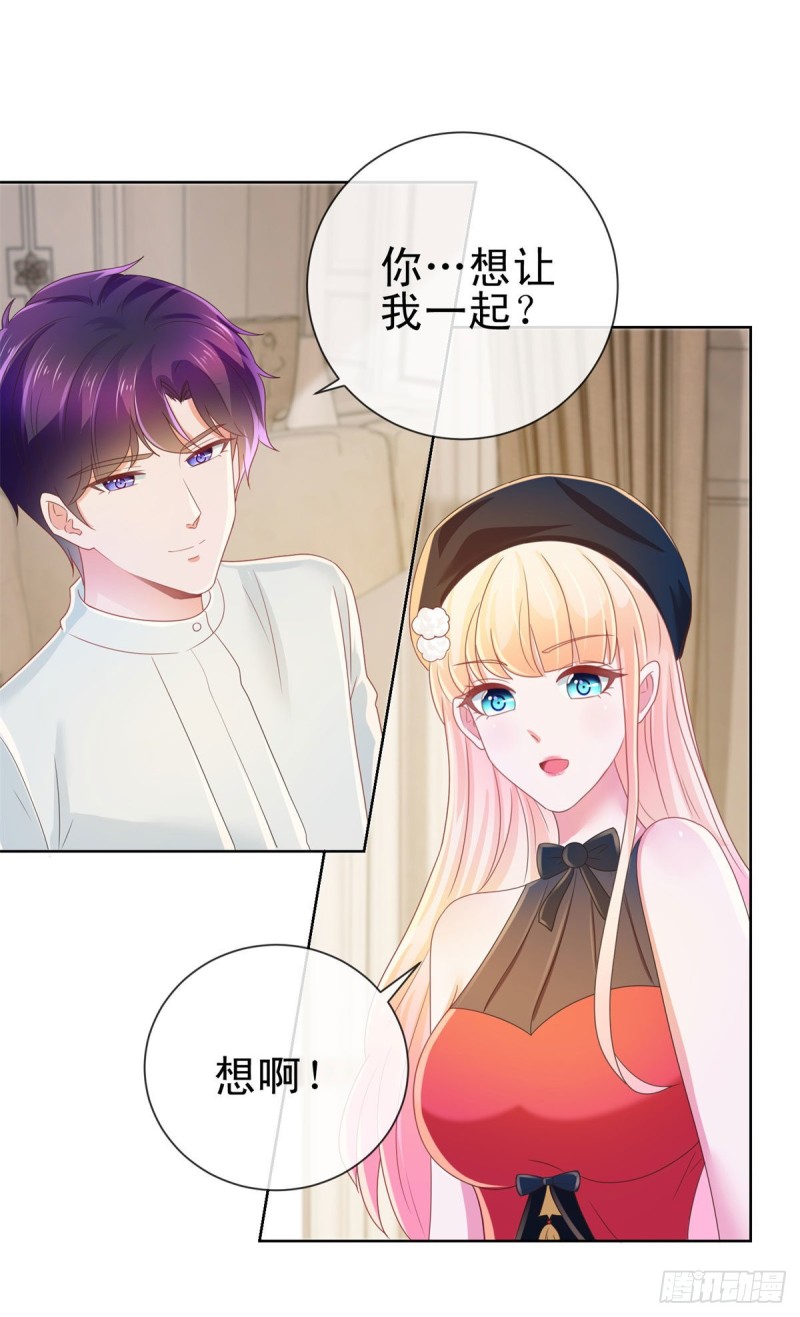第181话 陆霆骁，我喜欢你！5