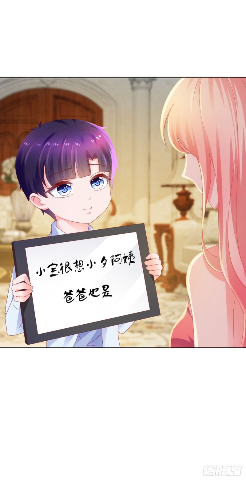 第128话 她狐狸尾巴露出来了22