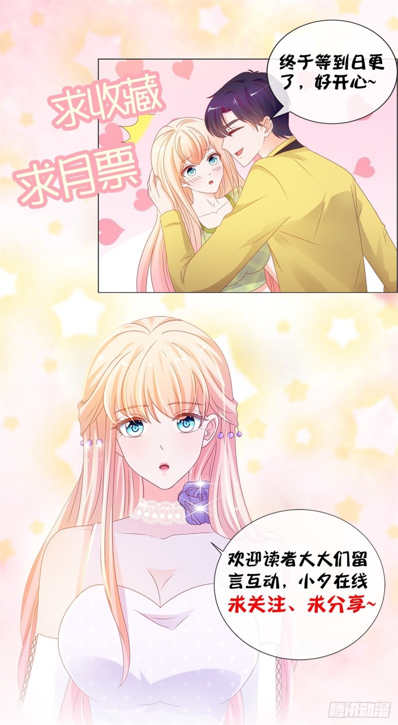 第133话 第一食神33
