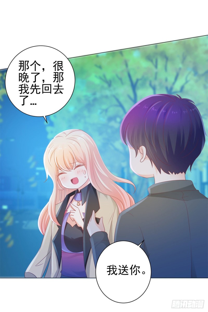 第131话 护妻狂魔22