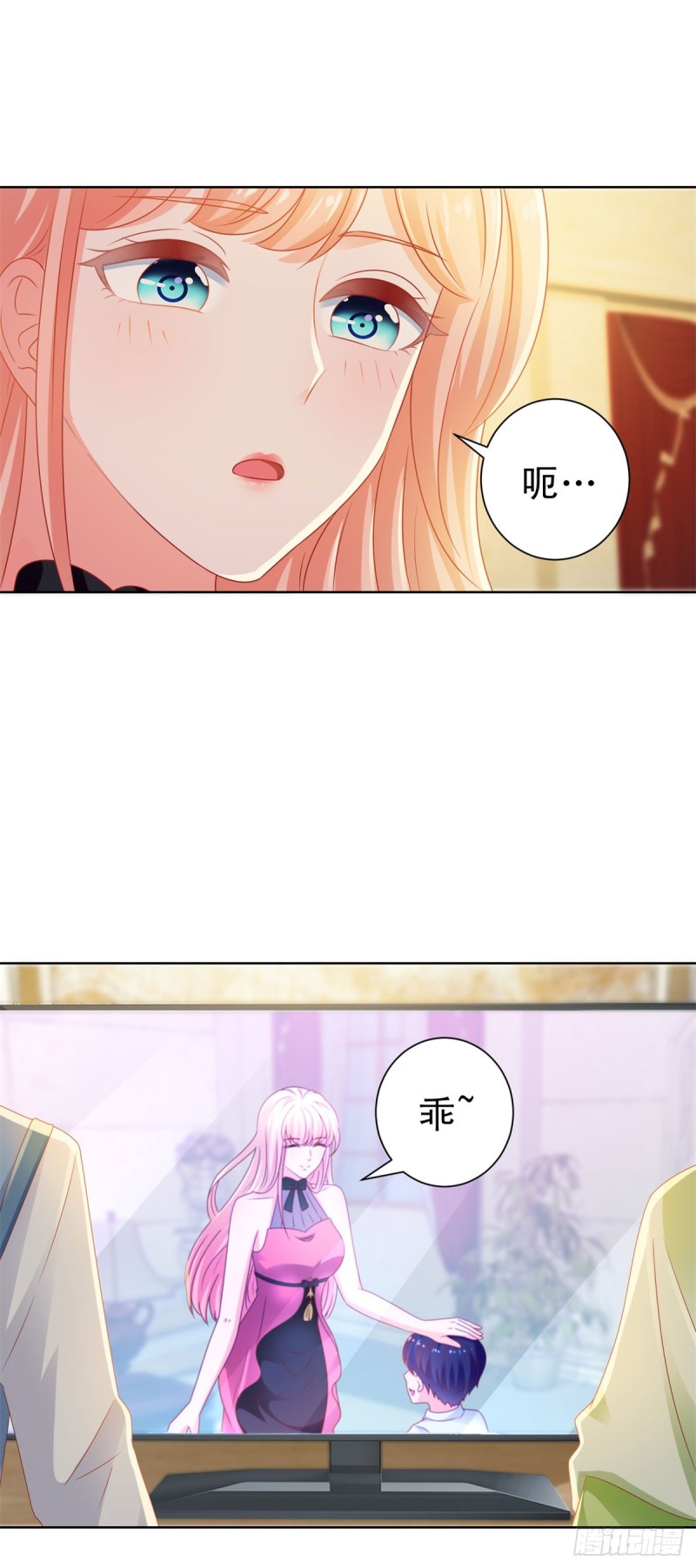 第128话 她狐狸尾巴露出来了23