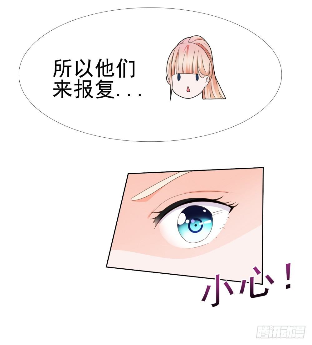 第8话 嫂子你就跟我们回家吧19