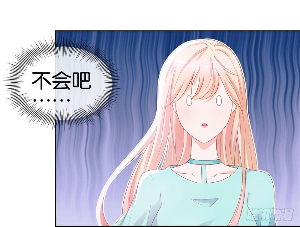 第22话 撩妹高手5