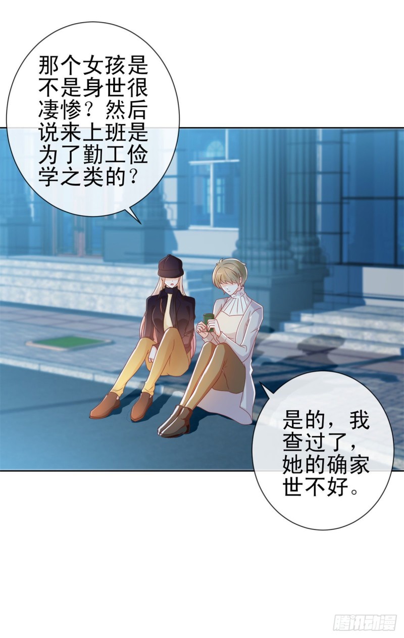 第211话 戏子有什么了不起28