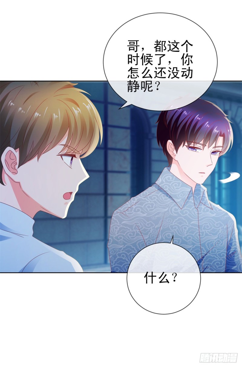 第116话 你在门内唱歌26