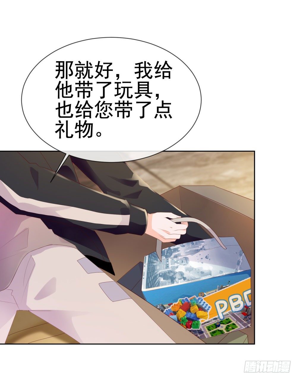 第29话 明年的今天就是我的忌日4