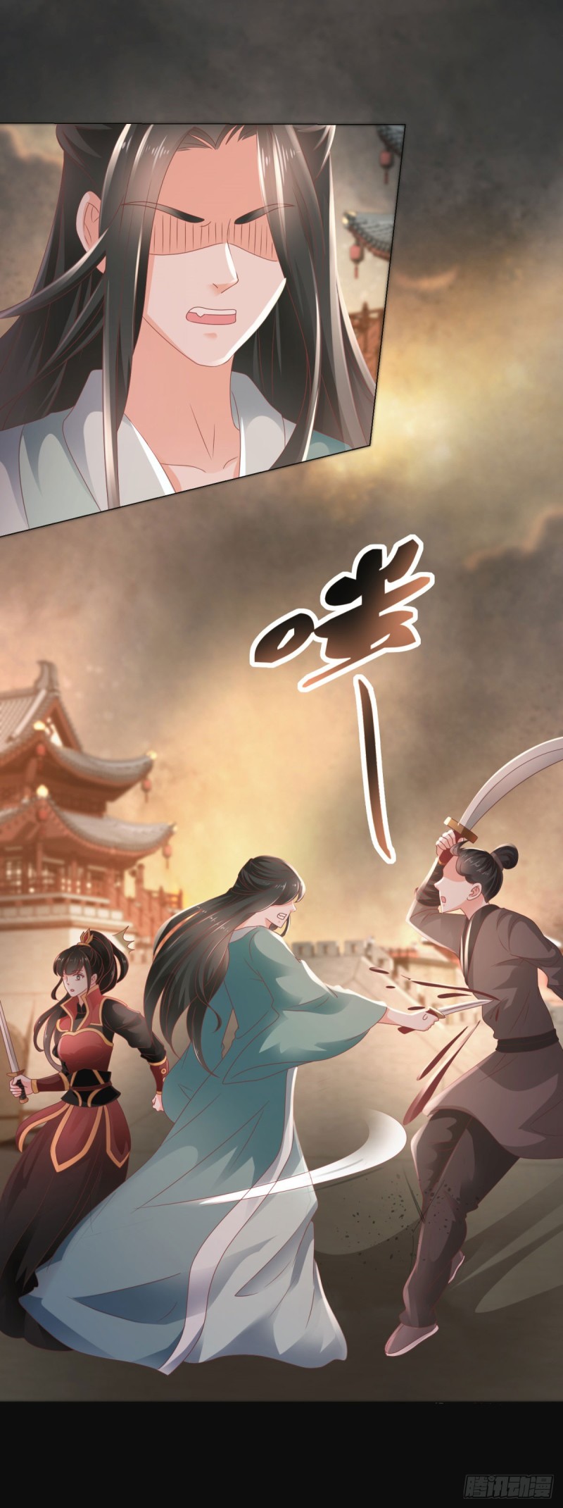 第107话 妖妃7