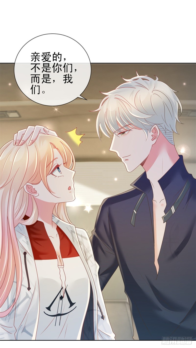 第184话 亲爱的，你想我吗？13