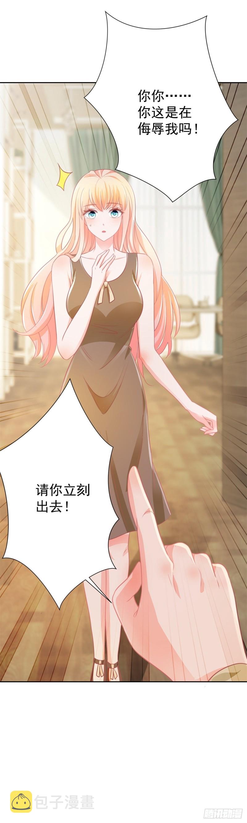 第151话 儿大不中留17